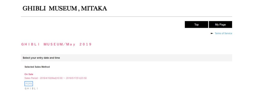 Ghibli ticket sales on the Lawson website